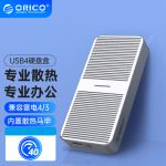 奥睿科（ORICO）M.2 NVMe USB4移动硬盘盒（40G）M224C3-U4-SV-BP银