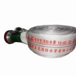 秦龙消防   聚氨酯衬里消防水带16-65-20配内扣接头每套（16-65-20）