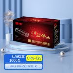 普伟 CRG-329红色粉盒适用于佳能激光打印机（LBP7010C/LBP7018C）
