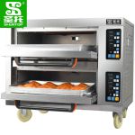 圣托（Shentop）两层两盘烤箱 DGC01