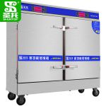 圣托（Shentop） 20盘智能蒸饭柜 商用电热蒸包子机 多功能双门蒸饭机 DDA05