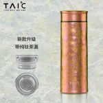 TAIC钛度 纯钛直身保温杯（带滤网） TZLB-T480枫叶红
