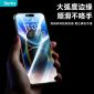 邦克仕（Benks）苹果14ProMax蓝宝石钢化膜iPhone14ProMax手机膜全屏覆盖保护膜玻璃高清金刚贴膜（五件起发）