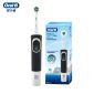 欧乐B（Oral-B） 电动牙刷成人 圆头牙刷自动声波旋转震动充电式（含刷头*1）日常清洁 绅士黑D100博朗精工