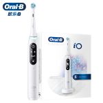 欧乐B（Oral-B） 成人电动牙刷iO7智能可视磁波刷iO系列圆头微震科技深度清洁牙龈按摩情侣生日礼物结婚礼物送新人