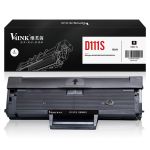 V4INK适用三星m2071硒鼓三星打印机硒鼓易加粉黑色m2071fh粉盒d111s m2021打印机墨盒