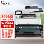 V4INK152a硒鼓(鼓粉一体)带芯片黑色1520a硒鼓(适用惠普HP laserJet Pro 4004/4104DW打印机)打印页数:3050