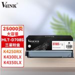 V4INKMLT-D708S硒鼓(墨粉)黑色单支(适用三星Samsung SL-K4250 K4300 K4350/LX/RX)打印页数:25000
