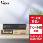V4INKTK-4148粉盒 适用京瓷Kyocera TASKalfa 2020 2021打印机 复合机墨盒 碳粉 墨粉 墨粉盒