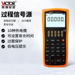 胜利仪器（VICTOR） 过程仪表 校验仪 电压电流信号过程仪表 校验仪 VC11+