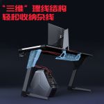 傲风（AutoFull） 电竞电脑桌游戏桌台式家用办公书桌子 机械装甲1.26米桌子AFDJZ004BL