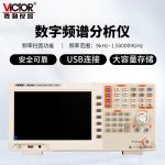 胜利仪器（VICTOR）数字频谱分析仪 双段频谱仪 双频 带频谱分析仪 VCS1015