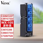 V4INKWX-105废粉盒(适用美能达TN223粉盒C226碳粉C/227/287/C367/256/266/7333/7226/7528/7222复印废粉盒)