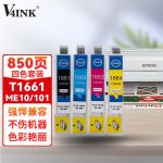 V4INKT1661墨盒(墨水)四色套装(适用爱普生ME-10打印机墨水ME-101墨盒t166墨盒)打印页数:850
