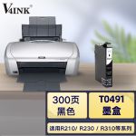 V4INK适用爱普生r230墨盒T0491墨盒黑色r210 r310 r350墨盒rx510 rx630 rx650喷墨打印机墨水