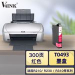 V4INK适用爱普生r230墨盒T0493墨盒红色r210 r310 r350墨盒rx510 rx630 rx650喷墨打印机墨水
