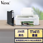 V4INKT1411墨盒黑色C13T141180适用爱普生ME33 35 330 350 560W 570W打印机