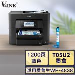 V4INKT05U2墨盒青色适用爱普生WF-4838 WF-7848打印机墨盒