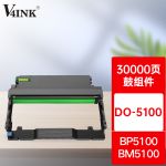 V4INKDO-5100成像鼓适用奔图PANTUM BP5100DW/DN鼓组件BM5100ADN/ADW打印机BM5100FDN/FDW硒鼓