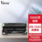 V4INK适用京瓷DK1243成像鼓ma2000硒鼓pa2000w鼓组件MA2000W PA2000打印机tk1243成像鼓