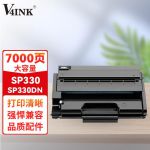 V4INKSP330硒鼓(鼓粉一体)大容量(适用理光SP330SN SP330SFN墨盒SP330DN打印机SP330H SP330L)打印页数:7000
