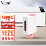 V4INK适用华为v1墨盒PixLab V1墨水红色华为打印机墨盒CD81-S墨盒
