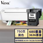 V4INK适惠普680墨盒黑色适用惠普3636墨盒3638 5088 2677打印机墨盒3776 3838 hp680墨盒