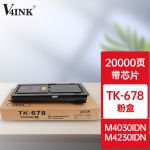 V4INKTK-678粉盒 适用京瓷 KM-2540 KM-3040 KM-2560 KM-3060 TASKalfa 300i 黑色碳粉