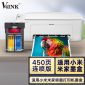 V4INK适用小米墨盒彩色大容量可加墨 (MI)米家喷墨打印机墨盒连供家用照片复印墨水盒
