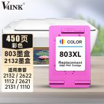 V4INK803墨盒彩色适用惠普2132墨盒2622墨盒1112 2131 2600打印机墨盒hp803墨盒