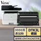 V4INKDTK3L硒鼓易加粉黑色适用得力DM34ADN墨粉盒彩色激光打印机粉盒