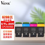 V4INK适用奔图CTL-205粉盒四色套装Pantum CP2505DN打印机粉盒2505dn墨粉盒