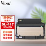 V4INK适用奔图DL-417成像鼓p3017d打印机P3017D PLUS墨粉盒