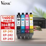 V4INK364墨盒(墨水)四色套装（适用XP-245打印机XP-442 XP-247墨盒XP-243打印机墨盒）打印页数：1400