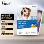 V4INK4R高光相片纸6寸220g高光照片打印纸相纸照片纸 喷墨相片打印纸 20张