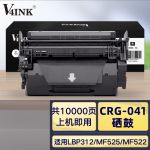 V4INKCRG-041大容量硒鼓适用佳能LBP-312x 312iC MF525dw CRG-041H打印机粉盒