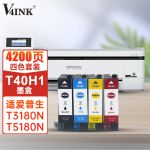 V4INKC13T40H180墨水4色套装适用爱普生T04H1墨盒 (适用于SC-T3180N/T3180M/T5180/T5180N机型）