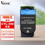 V4INK适用奔图CTL-350粉盒蓝色cm7115dn cm7000fdn(智享版)cp2510dn cp2500dn碳粉盒(智享版)