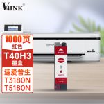 V4INKC13T40H380洋红色墨水适用爱普生T04H3墨盒 (适用于SC-T3180N/T3180M/T5180/T5180N机型）约50ml