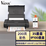 V4INK适用佳能CLI-36彩色墨盒 适用佳能Canon PIXMA ip100 ip110 mini260 mini320便携式打印机墨盒