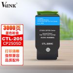 V4INK适用奔图Pantum CP2505DN粉盒蓝色CTL-205粉盒cp2505打印机粉盒大容量