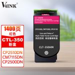 V4INK适用奔图CTL-350粉盒红色cp2510dn碳粉盒cp2500dn(智享版)cm7115dn cm7000fdn智享版打印机粉盒