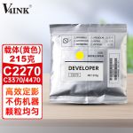 V4INK C5570载体黄色显影剂4代(适用施乐IV C2270 C2275 C3371 C3375 C2270 C4475 C4470 C5575打印机)
