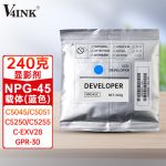V4INK NPG45载体蓝色适用佳能npg45粉盒载体蓝色c5250 c5255显影剂c5051 c5045铁粉C-EXV28 GPR-30显影仓
