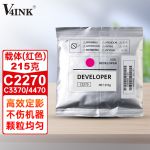 V4INK C4470载体红色显影剂4代(适用施乐IV C2270 C2275 C3371 C3375 C2270 C4475 C5570 C5575打印机)