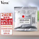 V4INK NPG45载体红色适用佳能npg45粉盒载体红色c5250 c5255显影剂c5051 c5045铁粉C-EXV28 GPR-30显影仓