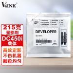 V4INK DC450i载体dc350i 550i显影仓 显影剂(适用施乐dc3000 dc4000 dc5010打印机)