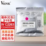 V4INK C2260载体显影剂红色四代 适用施乐IV2265打印机铁粉