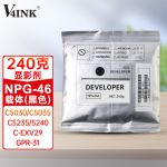 V4INK NPG46载体黑色适用佳能npg46载体黑色c5030 c5035 c5235 c5240显影仓显影剂EXV29 GPR-31铁粉