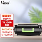 V4INK适用奔图TL-500粉盒大容量P5006DN打印机墨盒P4000DN碳粉盒M7600FDN墨粉盒